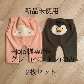 ベビーギャップ(babyGAP)の✳︎jojo様専用グレー(ペンギンのみ)✳︎babyGAP  パンツ　双子(パンツ)