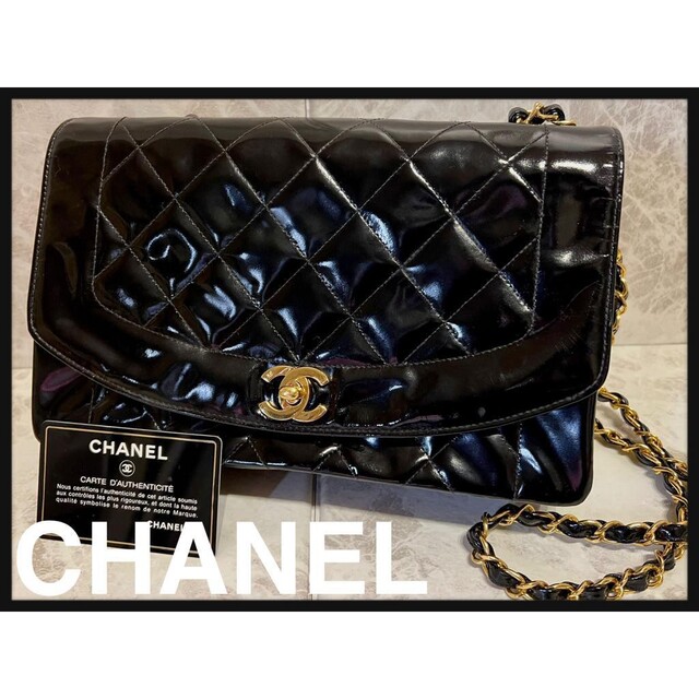 超新作】 CHANEL シャネル バッグ ダイアナフラップ マトラッセ