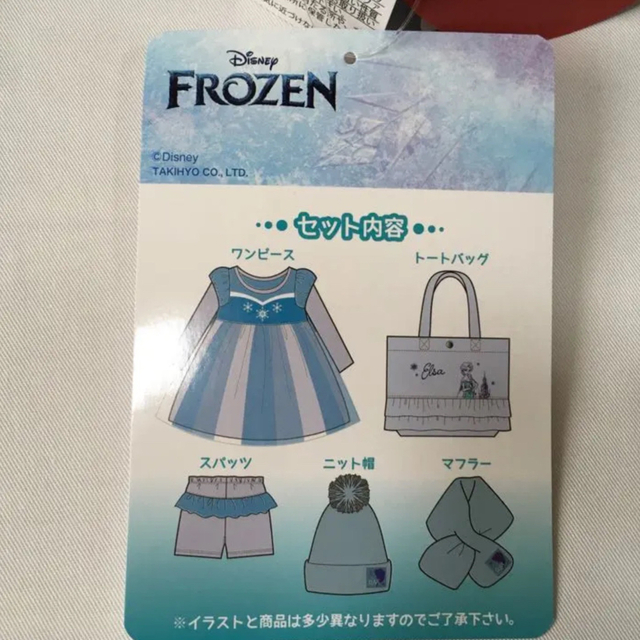 大特価☆新品☆しまむらハッピーバッグ　アナと雪の女王　エルサ　110 通園バック