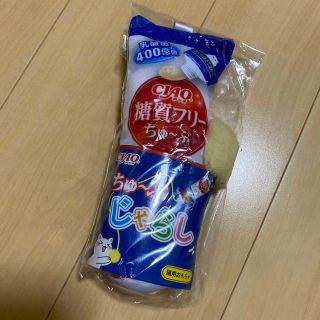 ちゅ〜ぶじゃらし　ちゅ〜る　非売品(猫)