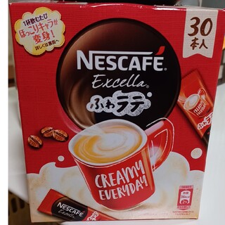 ネスレ(Nestle)のネスレ☆ふわラテ　30本(コーヒー)