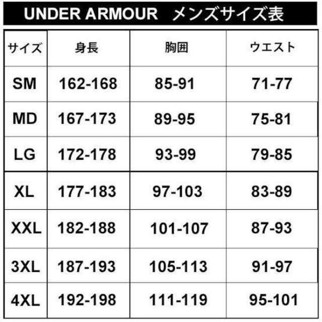 UNDER ARMOUR(アンダーアーマー)の定価13000円 アンダーアーマー パンツ サイズＬＧ スポーツ/アウトドアのランニング(ウェア)の商品写真