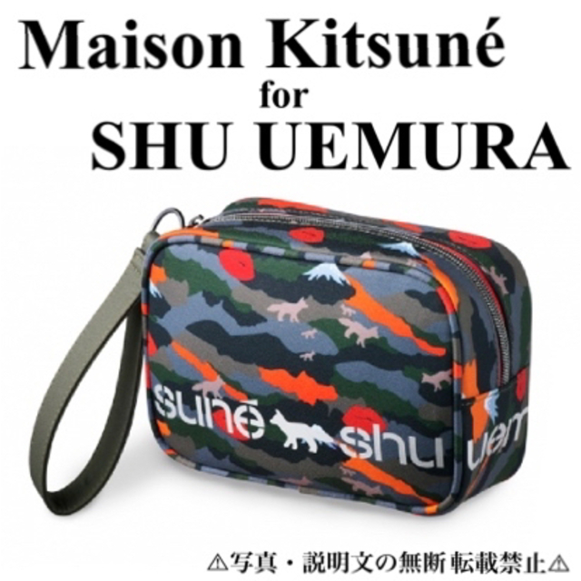 MAISON KITSUNE'(メゾンキツネ)の⭐️新品⭐️【メゾン キツネ× shu uemura】キツネポーチ★カモ柄❗️ レディースのファッション小物(ポーチ)の商品写真