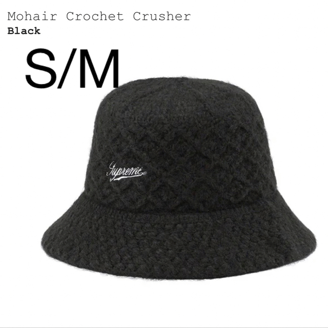 Supreme - Supreme Mohair Crochet Crusher S/Mの通販 by Savage's