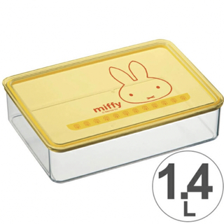 miffy - Miffy ミッフィー  大容量 フードケース 弁当箱 システムケース 限定