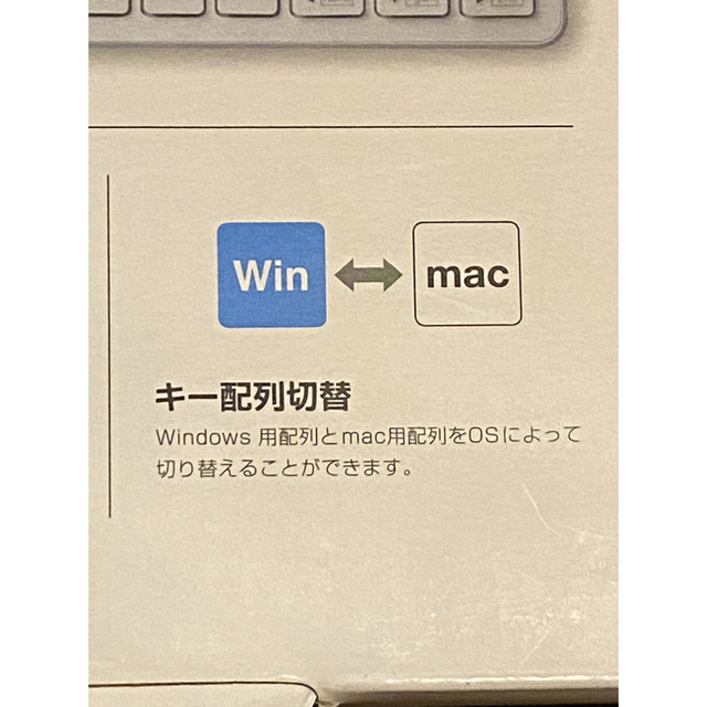 ELECOM(エレコム)の新品　エレコム　超薄型　キーボード　有線　Windows Mac対応 スマホ/家電/カメラのPC/タブレット(PC周辺機器)の商品写真