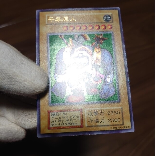 遊戯王(ユウギオウ)の千年原人 エンタメ/ホビーのトレーディングカード(シングルカード)の商品写真