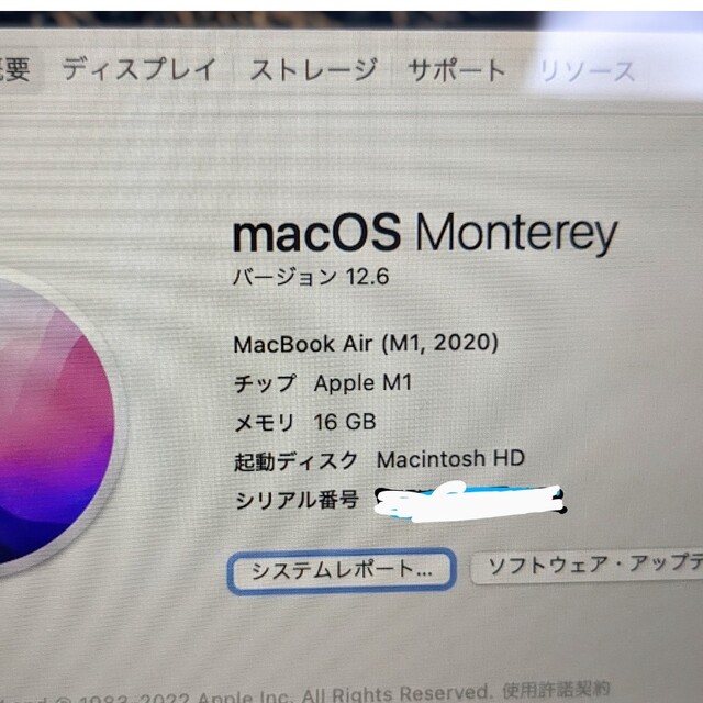 macbook air m1 2020