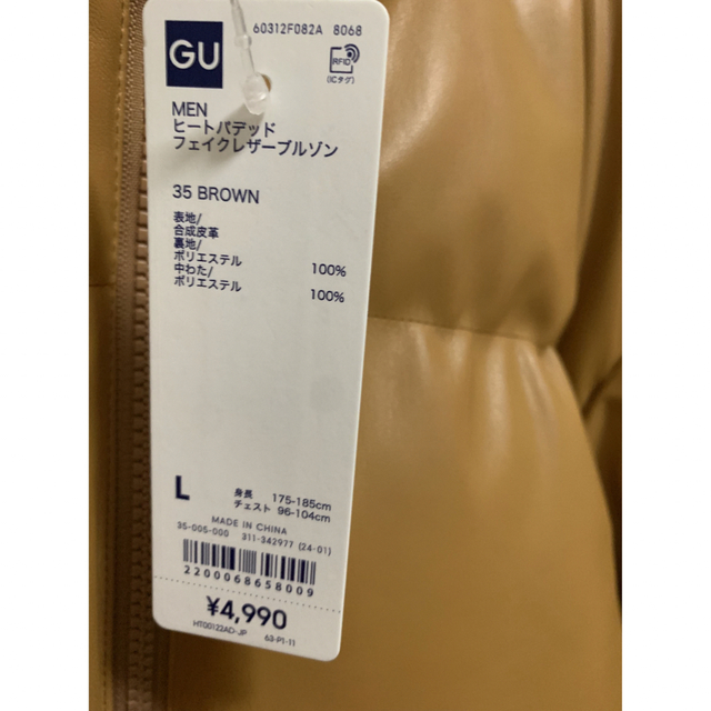 GU(ジーユー)のGU ヒートパデッド　フェイクレザーブルゾン　ブラウン メンズのジャケット/アウター(レザージャケット)の商品写真