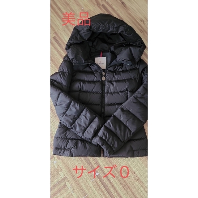 本物保証】 MONCLER ダウン/アルテミス/サイズ０/黒色 【美品