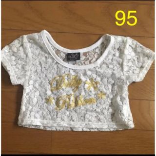 ★美品★Dolly Ribbon 95cm(Tシャツ/カットソー)