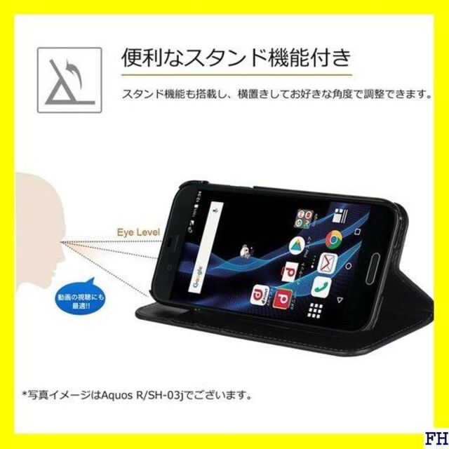 ☆ AQUOS R3 ケース 本革 AQUOS R3 カバ 機能 ライトブラウン スマホ/家電/カメラのスマホアクセサリー(モバイルケース/カバー)の商品写真