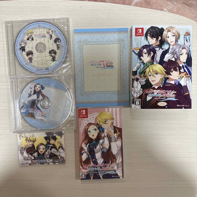 乙女ゲームの破滅フラグしかない悪役令嬢に転生してしまった… ～波乱を呼ぶ海賊～（