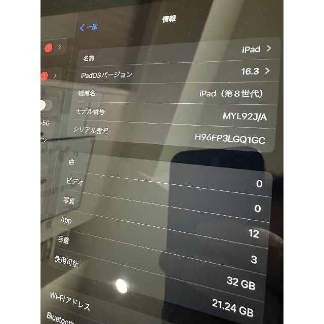 【超美品】iPad (第8世代) 32GB スペースグレー 6