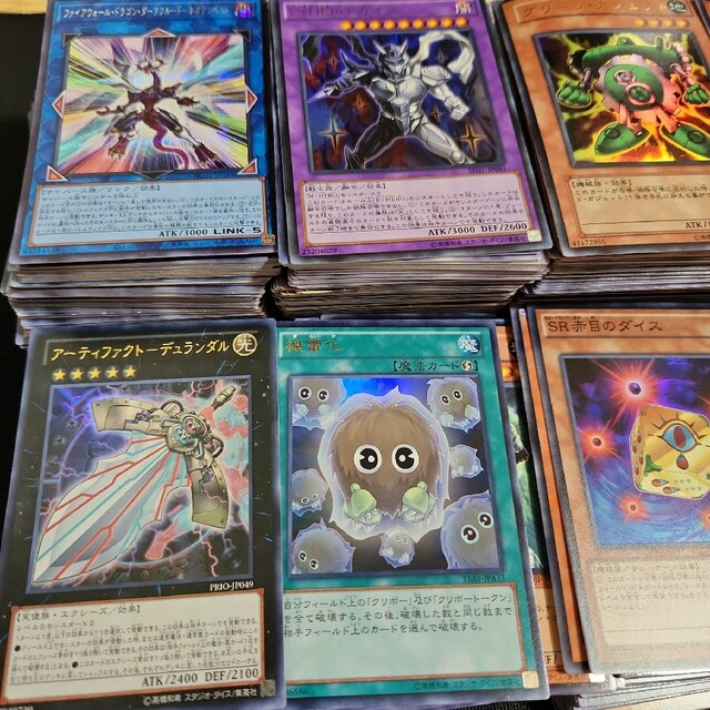 【セール】遊戯王 引退品 まとめ売り スーパーレア以上  含む