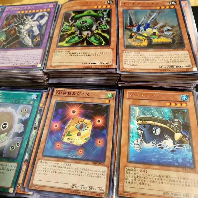 【セール】遊戯王 引退品 まとめ売り スーパーレア以上  含む