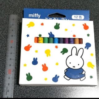 ミッフィー(miffy)のミッフィー☆１２色ミニクレヨン(クレヨン/パステル)