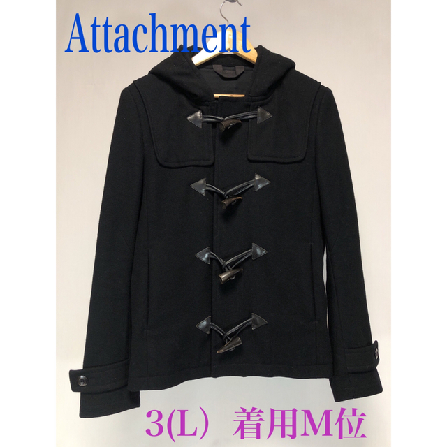 ATTACHMENT　アタッチメント　ダッフルコート