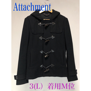 ATTACHIMENT - Attachment アタッチメント　ダッフルコート　ウール