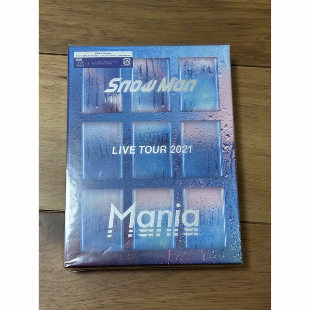 Snow Man LIVE TOUR 2021 Mania 初回Blu-rayアイドル