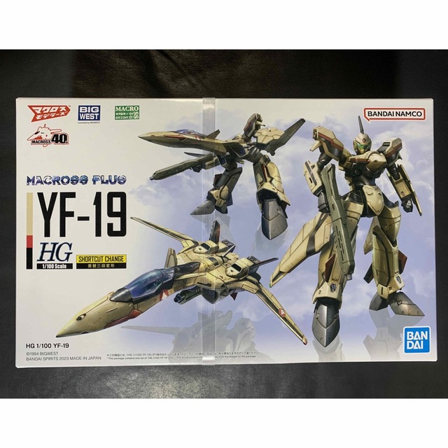 macros(マクロス)のHG 1/100 YF-19   マクロスプラス  エンタメ/ホビーのおもちゃ/ぬいぐるみ(プラモデル)の商品写真