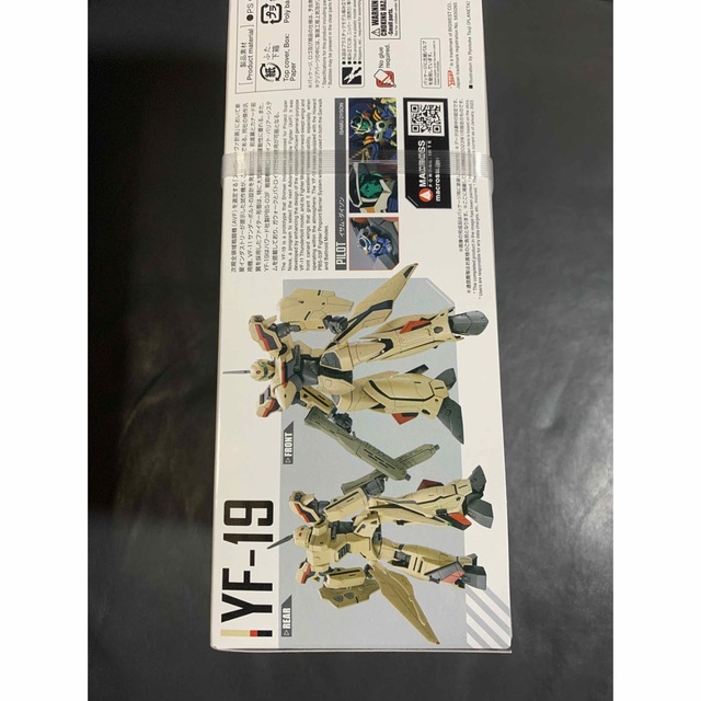 macros(マクロス)のHG 1/100 YF-19   マクロスプラス  エンタメ/ホビーのおもちゃ/ぬいぐるみ(プラモデル)の商品写真