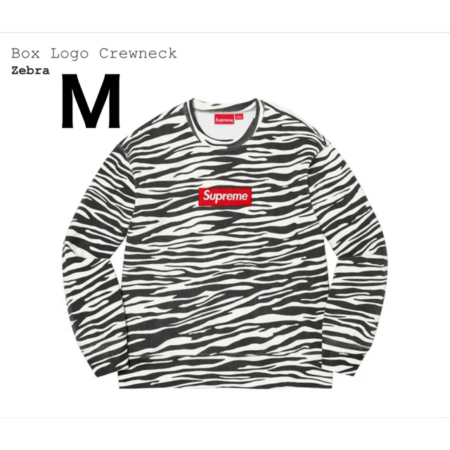 シュプリーム クルーネック box logo zebra Mサイズ オンラインストア