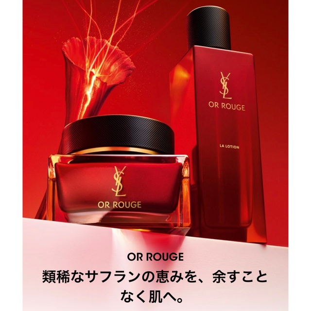 大得価豊富な】 Yves Saint Laurent イヴサンローランオールージュ ユイル Nの通販 by KAORI's  shop｜イヴサンローランならラクマ