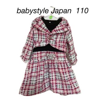 baby style フォーマルスーツワンピース2点セット(ドレス/フォーマル)