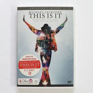 新品未開封マイケル・ジャクソン THIS IS IT コレクターズ・エディション(外国映画)