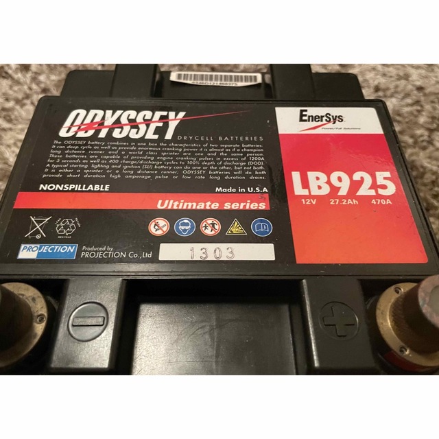 ODYSSEY Ultimate LB925 オデッセイバッテリーアルティメイト 100%の