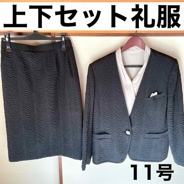 礼服 セットアップ アンサンブル インナー ジャケット トップス