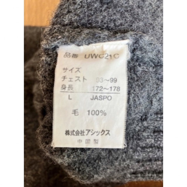 ニット　ベスト　グレー　イエローライン　Lサイズ メンズのトップス(ニット/セーター)の商品写真
