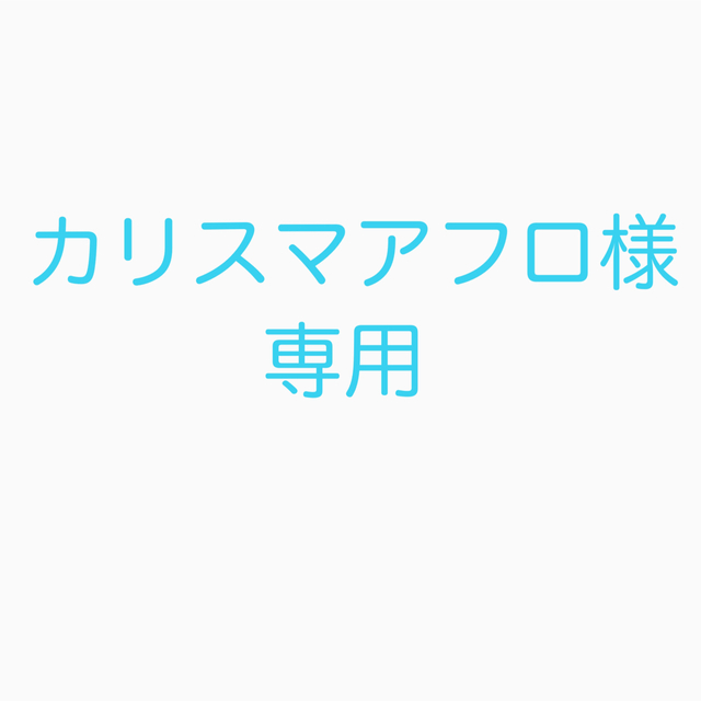 ペンドルトン　メンズカーディガン