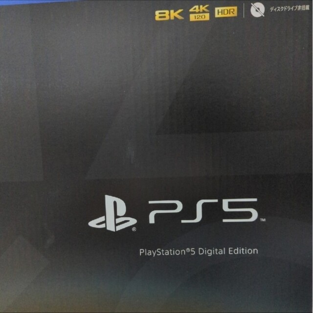早い者勝ち PS5 本体 デジタルエディション 家庭用ゲーム機本体