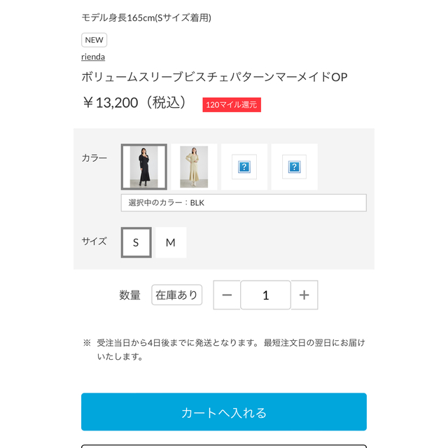 シャイニングゴールデン ボリュームスリーブビスチェパターンマーメイドOP 通販 ボリュームスリーブビスチェパターンマーメイドOP