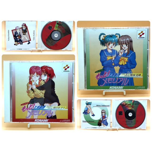 ステレオドラマ もっと！ときめきメモリアル CD全セット+非売品プレミアムCD