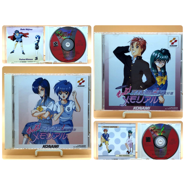 ステレオドラマ もっと！ときめきメモリアル CD全セット+非売品プレミアムCD