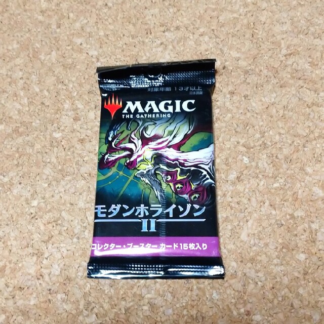 mtg モダンホライゾン2　日本語　コレクターブースター