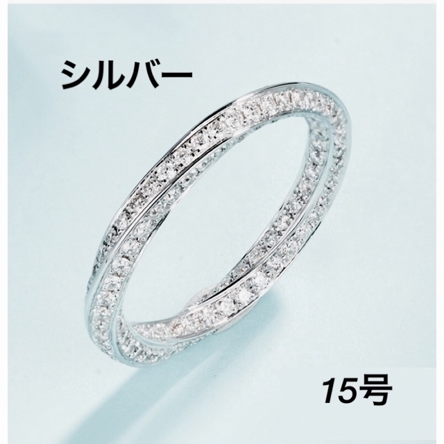 Infinity(インフィニティ)のジルコニア ツイストリング 指輪 S925 インフィニティ レディースのアクセサリー(リング(指輪))の商品写真