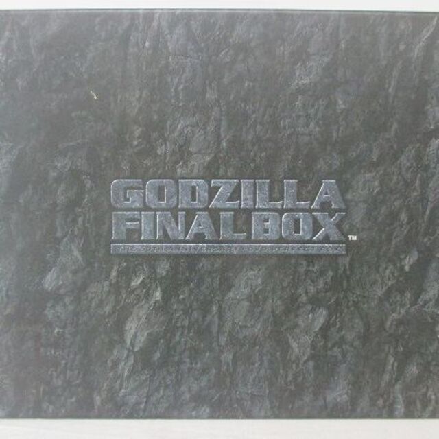 ★送無！ゴジラ GODZILLA FINAL BOX [DVD]