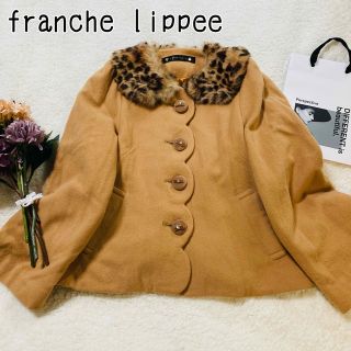 フランシュリッペ(franche lippee)のfranche lippee フランシュリッペ　ショートコート　ラビットファー(ピーコート)