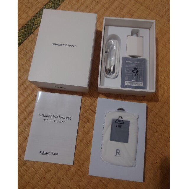 Rakuten(ラクテン)の楽天モバイル ポケットWi-Fi　ホワイト スマホ/家電/カメラのスマートフォン/携帯電話(その他)の商品写真