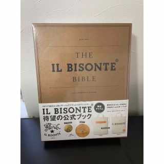 イルビゾンテ(IL BISONTE)のイルビゾンテ  トートバッグ(トートバッグ)