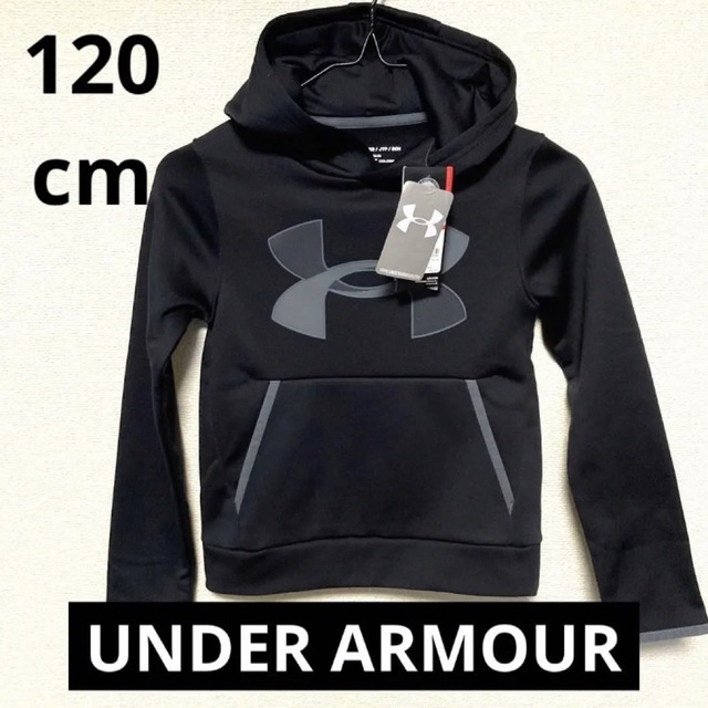 UNDER ARMOUR(アンダーアーマー)の【新品】アンダーアーマー  キッズ ジュニア UA スウェット パーカー ウエア キッズ/ベビー/マタニティのキッズ服男の子用(90cm~)(ジャケット/上着)の商品写真