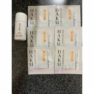 シセイドウ(SHISEIDO (資生堂))の資生堂　HAKU   化粧下地　ファンデーション見本セットオークル20(ファンデーション)