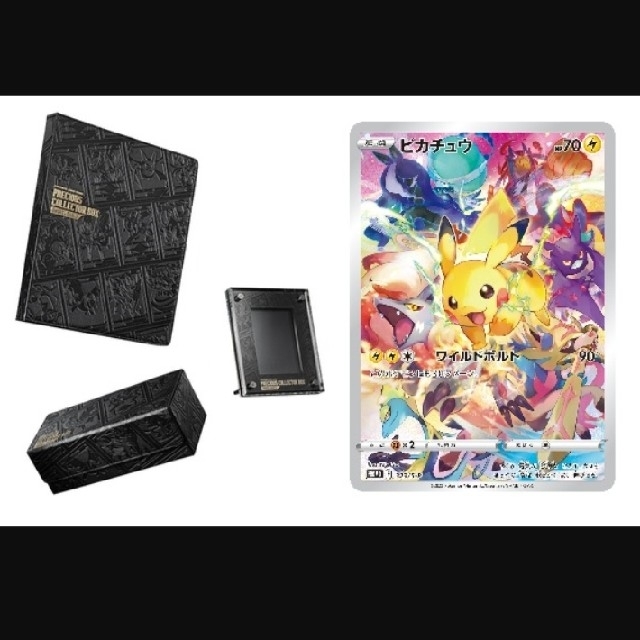 ポケモンカード PRECIOUS COLLECTOR BOX 未開封 - Box/デッキ/パック