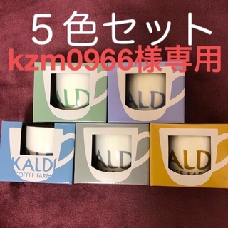 カルディ(KALDI)のカルディ マグカップ (グラス/カップ)