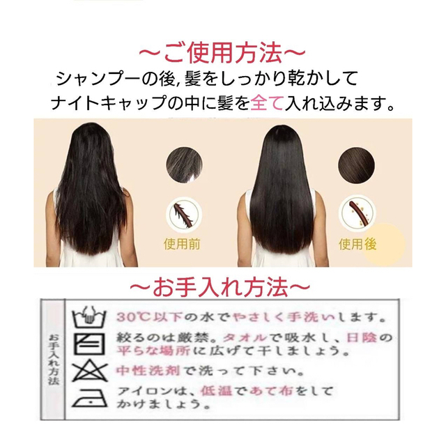 ナイトキャップ シルク100% ロング フリーサイズ  ブラック ツヤ髪 美髪 レディースの帽子(その他)の商品写真