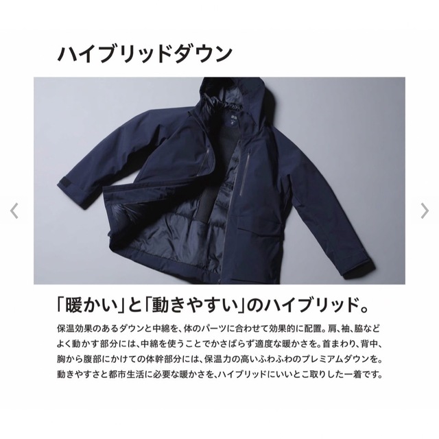 UNIQLO(ユニクロ)のユニクロ　ハイブリッドダウンパーカー　黒 メンズのジャケット/アウター(ダウンジャケット)の商品写真